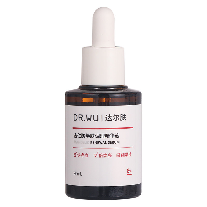 DR.WU达尔肤杏仁酸精华液8%30ml刷果酸水杨酸drwu收缩毛孔去闭口