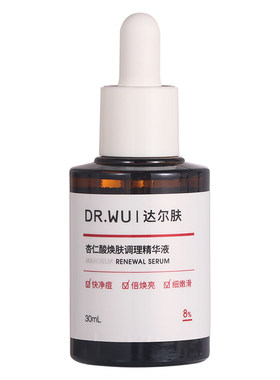 DR.WU达尔肤杏仁酸精华液8%30ml