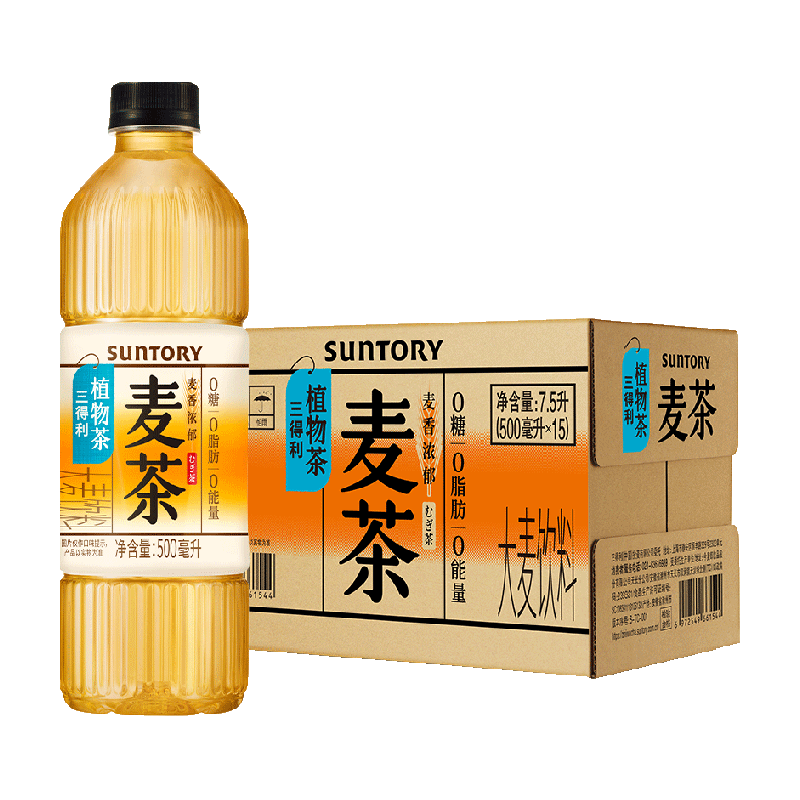 三得利无糖大麦茶植物茶饮料瓶整箱麦香浓郁全天可饮