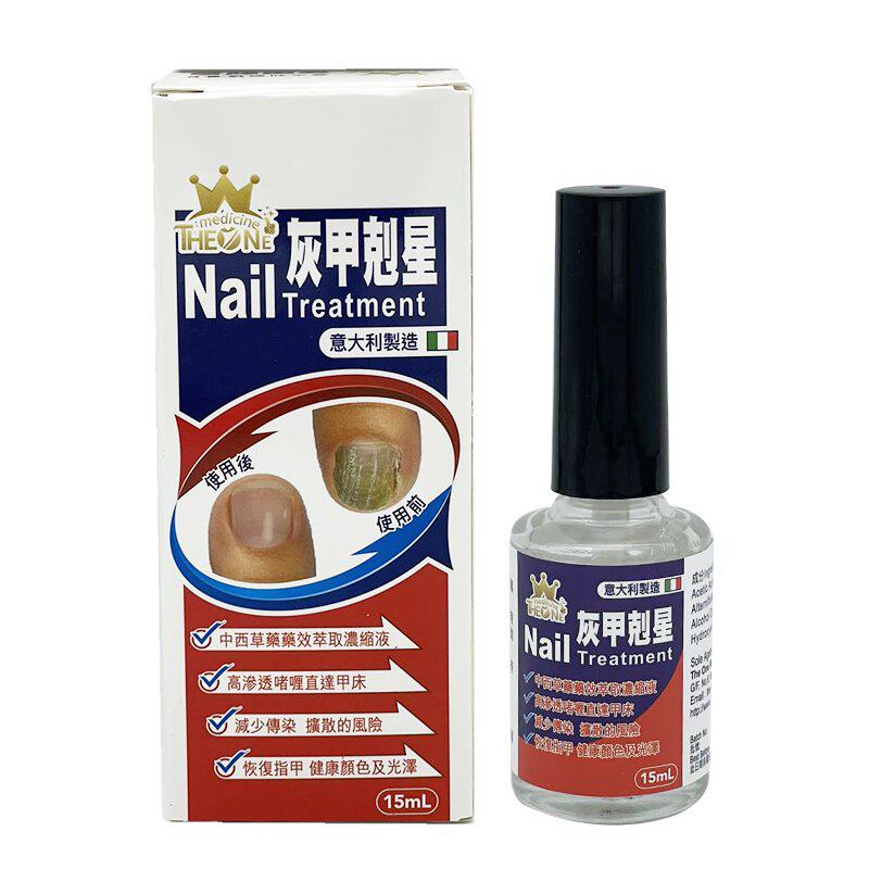 【正品】香港代购一号灰甲液15ml 养甲护甲修缮暗甲灰甲