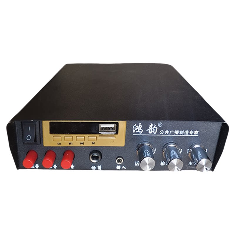 12V/24V车载扩音机200W蓝牙
