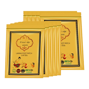 兰纳泰国足贴艾草生姜脚底贴艾炙湿气贴缓解疲劳帮助睡眠养生神器