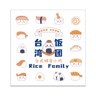 台湾饭团纸三明治淋膜纸防油野餐紫菜包饭日式寿司打包卷饼汉堡纸