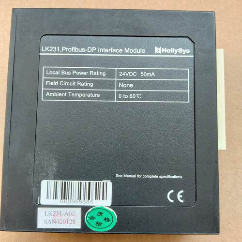 议价HollySys LK231 COM模块Profib适用