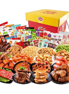 口水娃聚会分享礼盒1.178kg