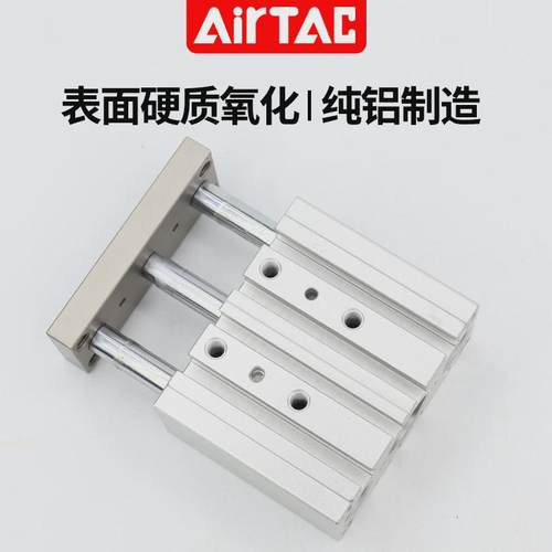 亚德客三轴三杆带导气缸25X30X40X50S*TCM6/10/12/16X1510X20*杆