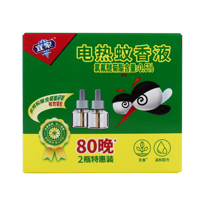 宜家电热蚊香液无烟无味驱蚊防蚊虫叮咬家用室内夏季插电式正品