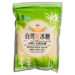 台湾红冰糖600g甘蔗原糖低温结晶无漂白烘焙甜品冲饮原料
