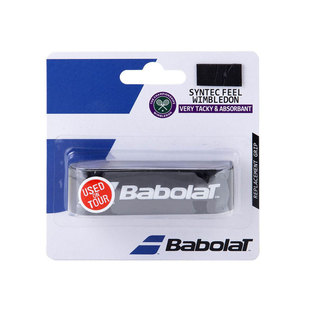 babolat百宝力原装PD PS PA网球拍薄厚款小牛皮握把底胶内柄皮