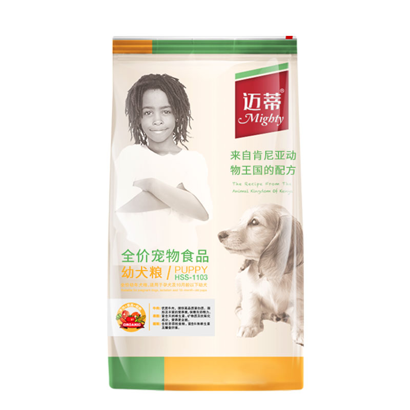 迈蒂金毛泰迪拉布拉多通用型幼犬