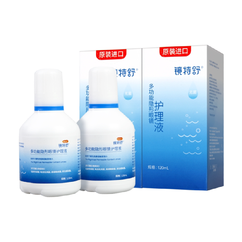镜特舒隐形眼镜护理液120ml×2瓶