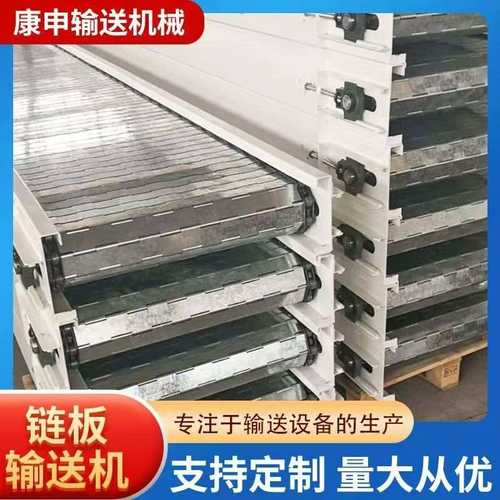 非标链板传送带流水线多功能物料斗式提升机链条式板链输送机