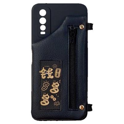 vivoY78+Y77硅胶零钱包便宜好看