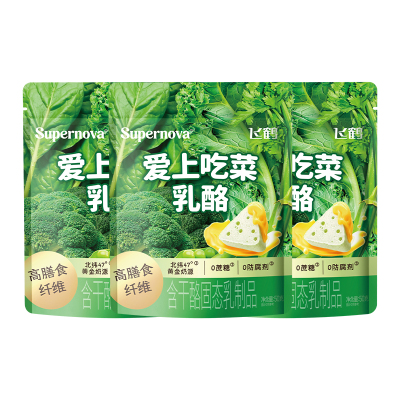 【任选3件更划算】飞鹤儿童高钙0添加奶酪米饼小零食 健康好营养