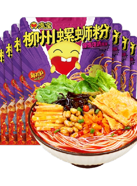 臭宝柳州浓汤螺蛳粉330g×8袋
