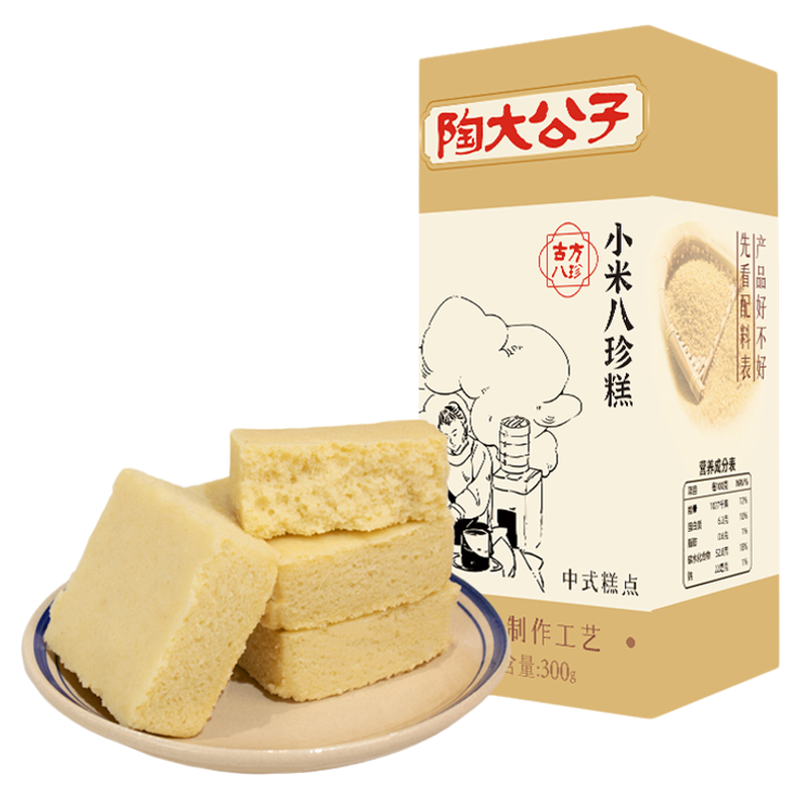 陶大公子小米八珍糕养胃零食品糕点心健康短保早餐米糕发糕代餐