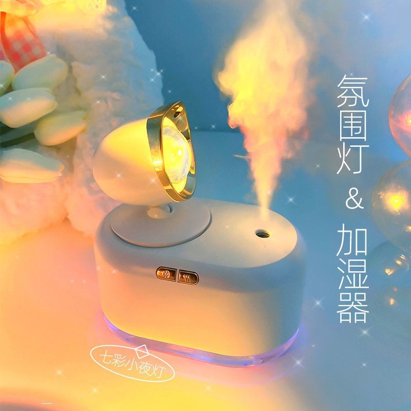 小众高级礼物送女生闺蜜女朋友生日实用的加湿器夕阳灯纪念日网红