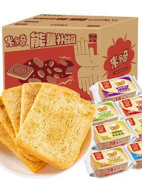米多奇烤馍片休闲零食70包