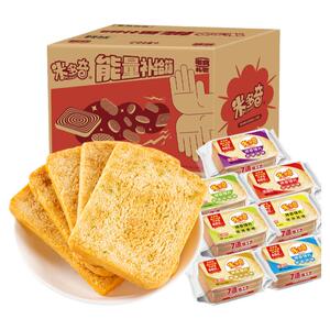 米多奇烤馍片休闲零食70包