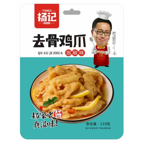 杨记去骨凤爪大袋110g脱骨柠檬酸辣味整只鸡爪网红好吃零食一整箱