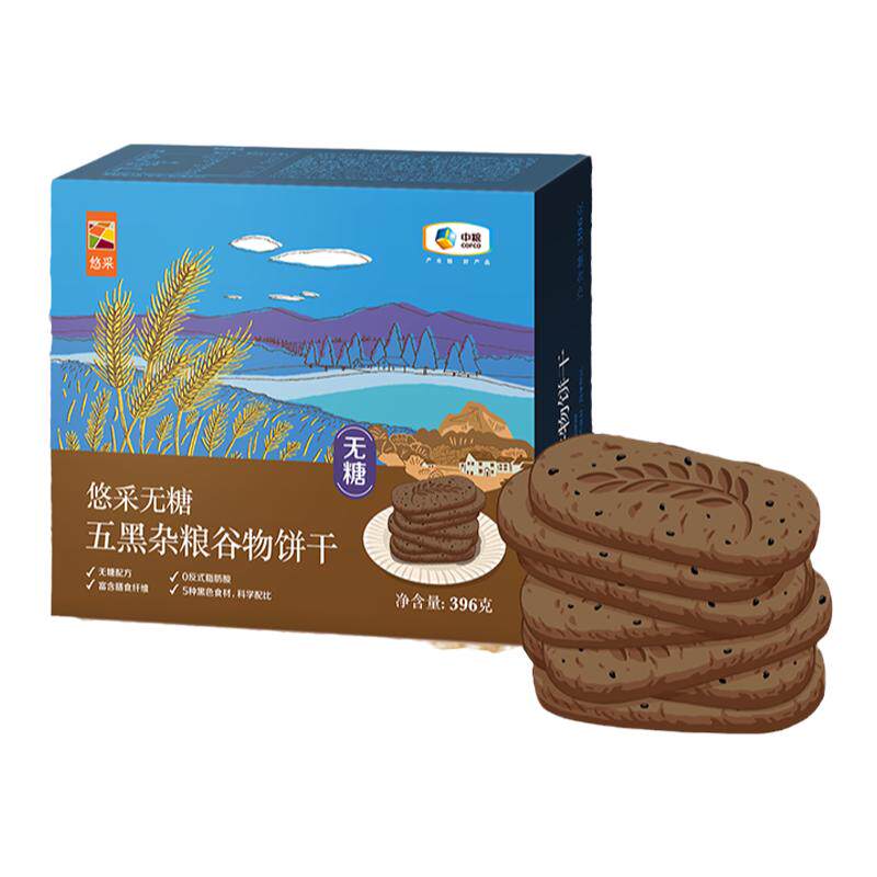 中粮悠采无糖五黑杂粮饼干