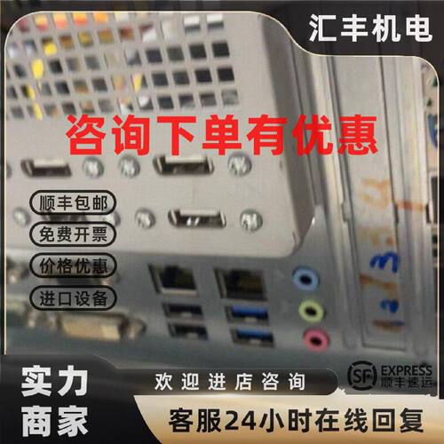议价西门子工控机 SIMATIC IPC3000 SMART 配置 i5 4570s 全新现