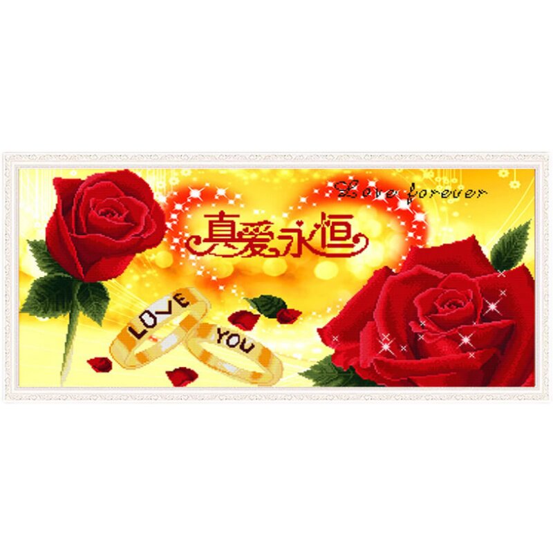 5d贴钻石画真爱永恒玫瑰结婚送人