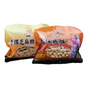 四川阿坝州九寨沟特产松潘县康鹏青稞芝麻糖藏酥248g零食阿坝发货