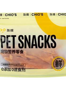 猫狗零食纯鸡干500g不吃包退