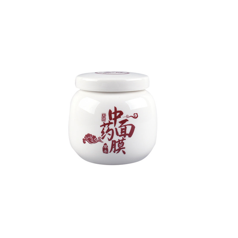 陶瓷100克面霜乳液珍珠粉分装瓶