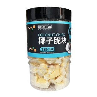 阿甘正馔椰子脆块海南风味椰肉冻干脆片罐装果干香脆小吃零食188g