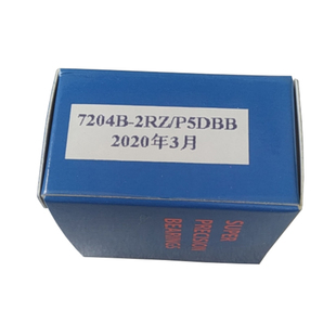 精密丝杠轴承丝杆轴承7202B 7203B 7204B 7205B 7206B-2RZ P5 DBB