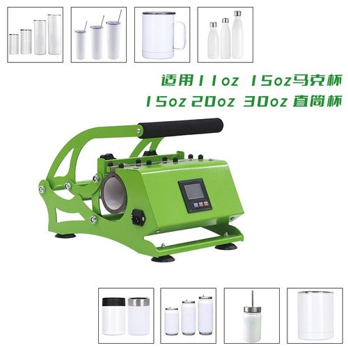 跨境出口多功能通用烤杯机tumbler/ mug press machine烫画机设备