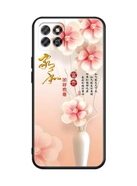皑晨适用于荣耀畅玩20手机壳保护套koz-al00全包防摔软壳honor唱玩20卡通文字中国风潮 KOZ-AL00网红时尚气质