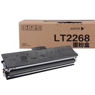 联想原装LT2268粉盒LD2268硒鼓墨粉盒（适用M7208W Pro/M7298W/M7228W/LJ2268/LJ2268W/M7268/M7268W打印机）