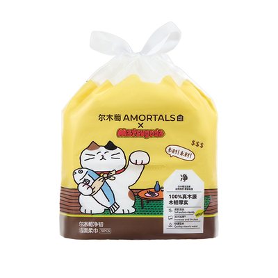 尔木萄洗脸巾卷筒式一次性洗面巾壁挂式加厚洁面非棉柔巾官方正品