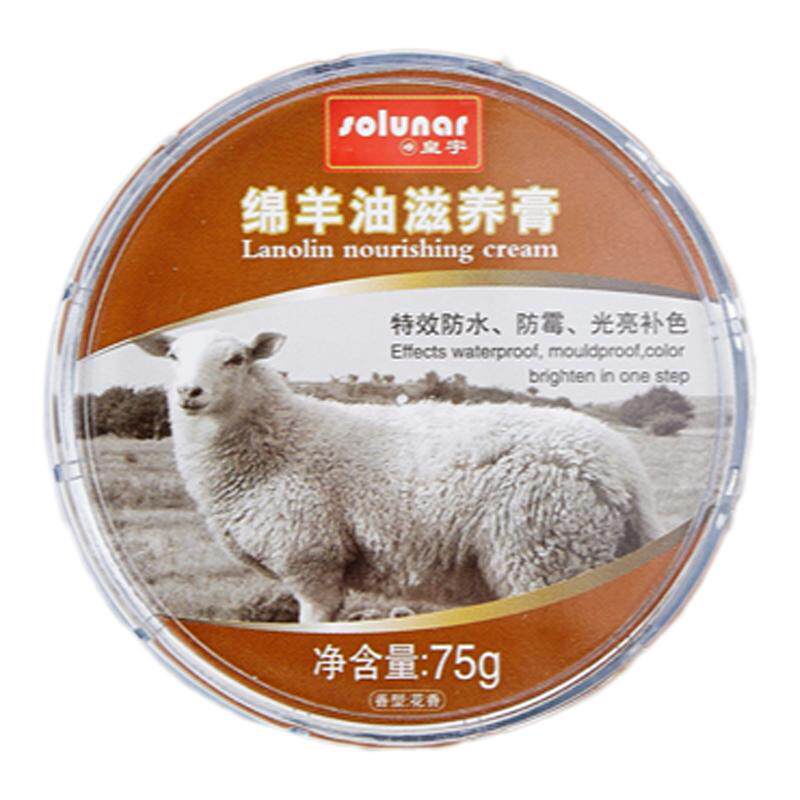 护理无色通用皮衣油真皮保养油