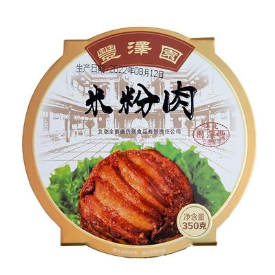 北京丰泽园米粉肉350g