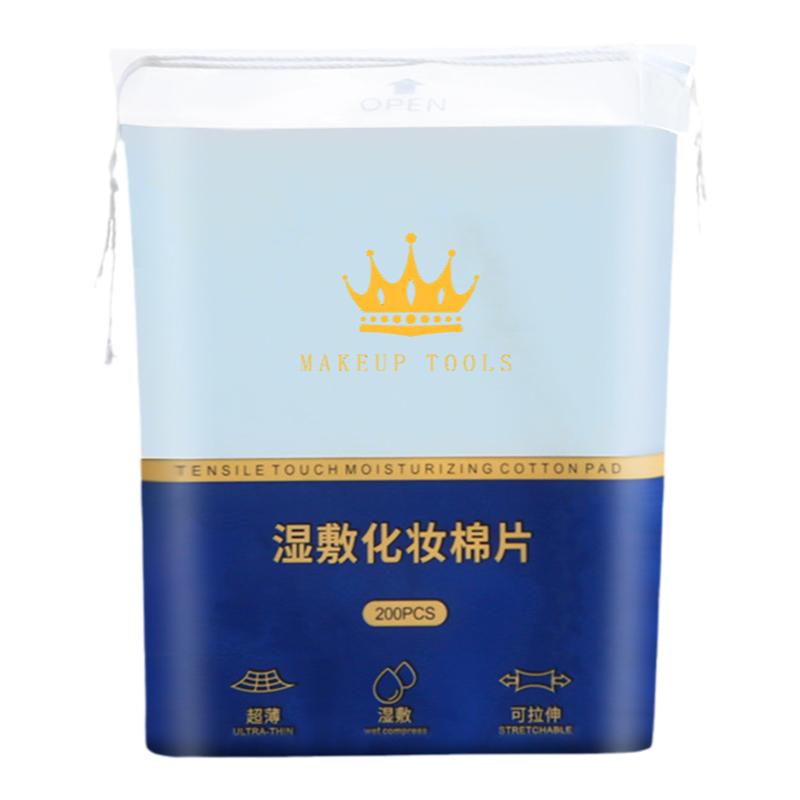 可拉伸湿敷棉敷脸专用化妆棉木乃伊水疗脸部补水薄款面膜纸敷脸巾