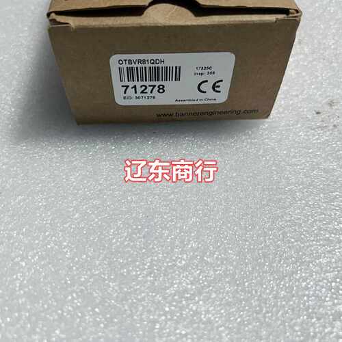 议价BANNER邦纳触摸光电按钮 OTBVR81QDH