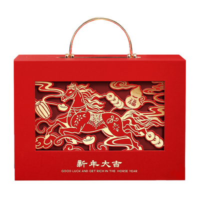 马年红色高端年货礼品盒空盒