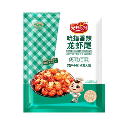 安井蒜香麻辣小龙虾尾开袋即食