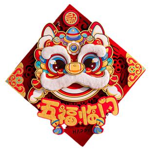 新款2026马年新年装饰挂件新年大门挂饰福字门贴春节家用过年布置
