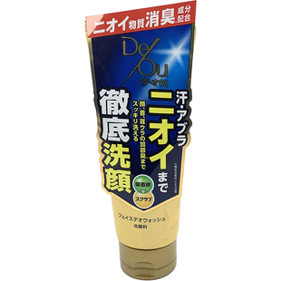 日本原装进口乐敦DeOu男士炭彻底洗颜洁面乳消除异味洗面奶150ml