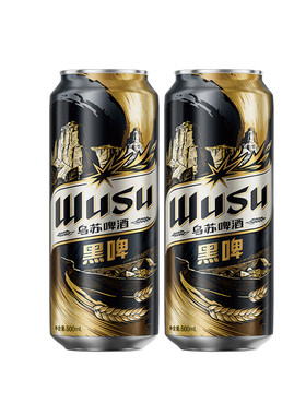 【天猫U先】乌苏啤酒黑啤500ml*2罐装啤酒11°P麦汁度非原箱