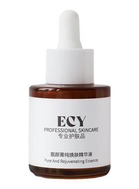 敏肌麦角硫因补水亮白匀肤