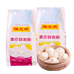 陈克明麦芯自发粉900g家用包子馒头面条油条专用粉小麦面粉免酵母