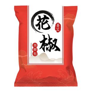 花椒泡脚药包艾草艾叶生姜非排毒去湿气驱寒助睡眠养生中药足浴包