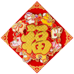 转动创意立体卡通福字2026马生肖门贴自粘新年大门装饰入户门旋转