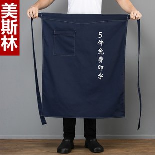 美斯林厨师围裙半身工作服围裙加大美发店男服务员加长围裙咖啡厅